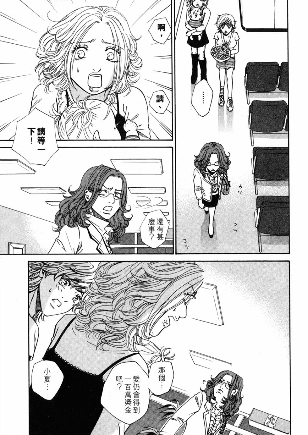 第160页