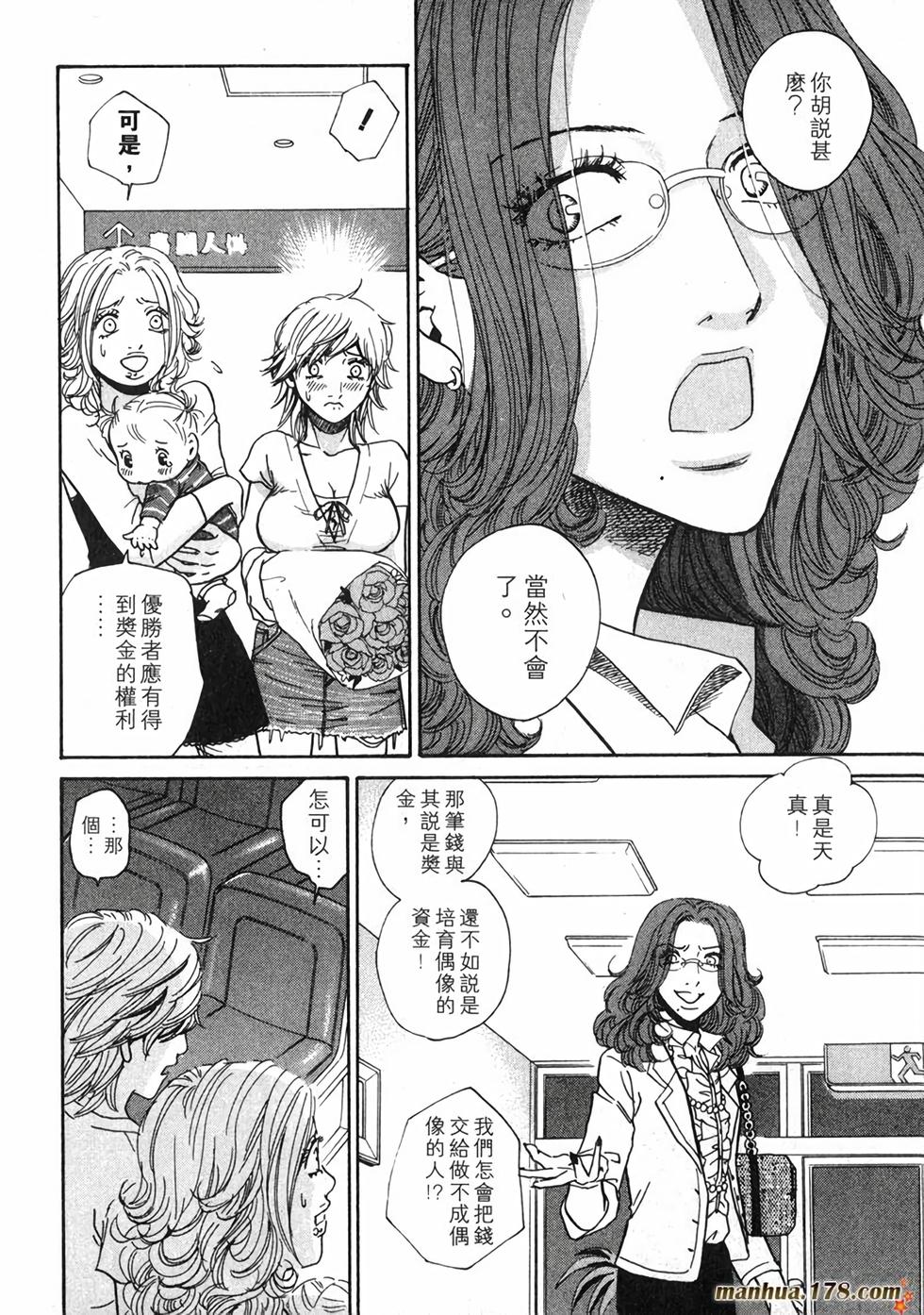 第161页