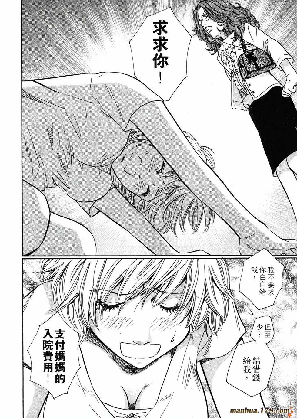 第163页