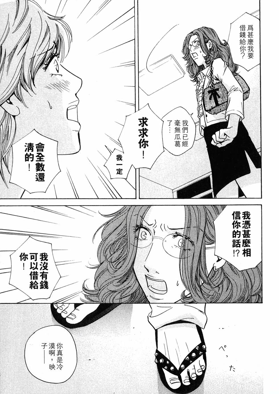 第164页