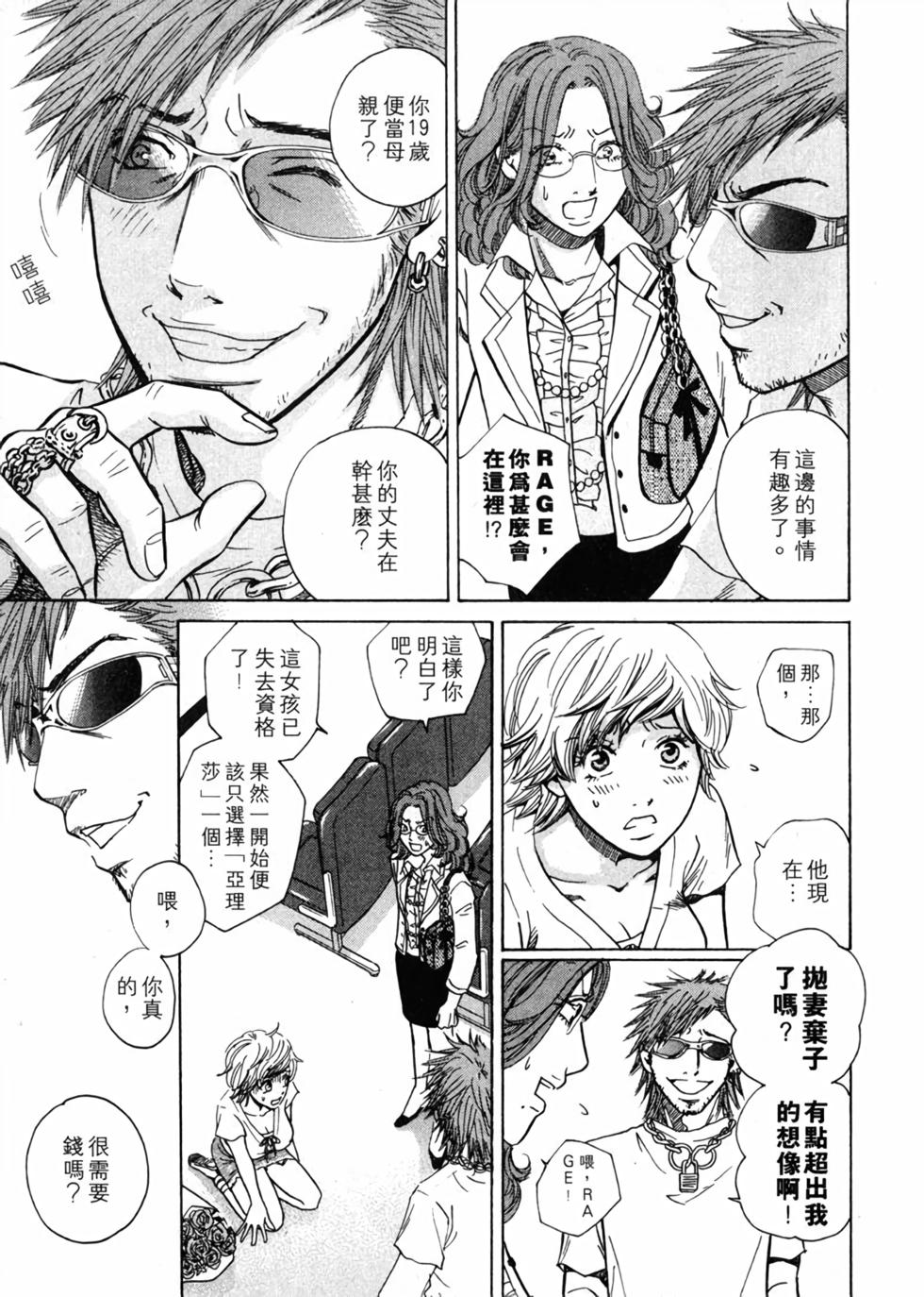 第166页