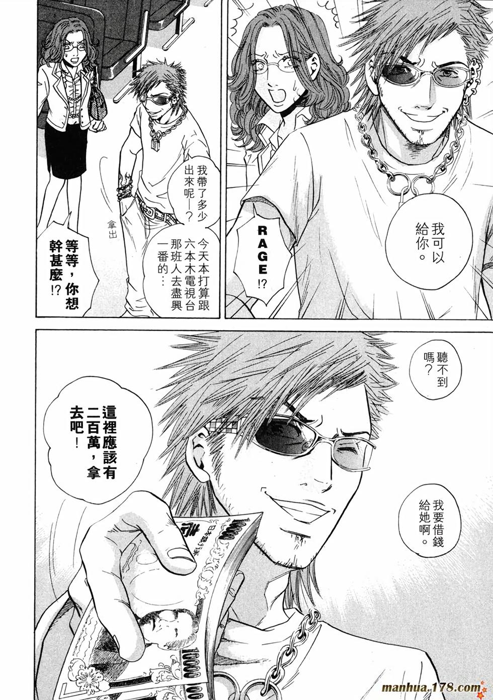 第167页
