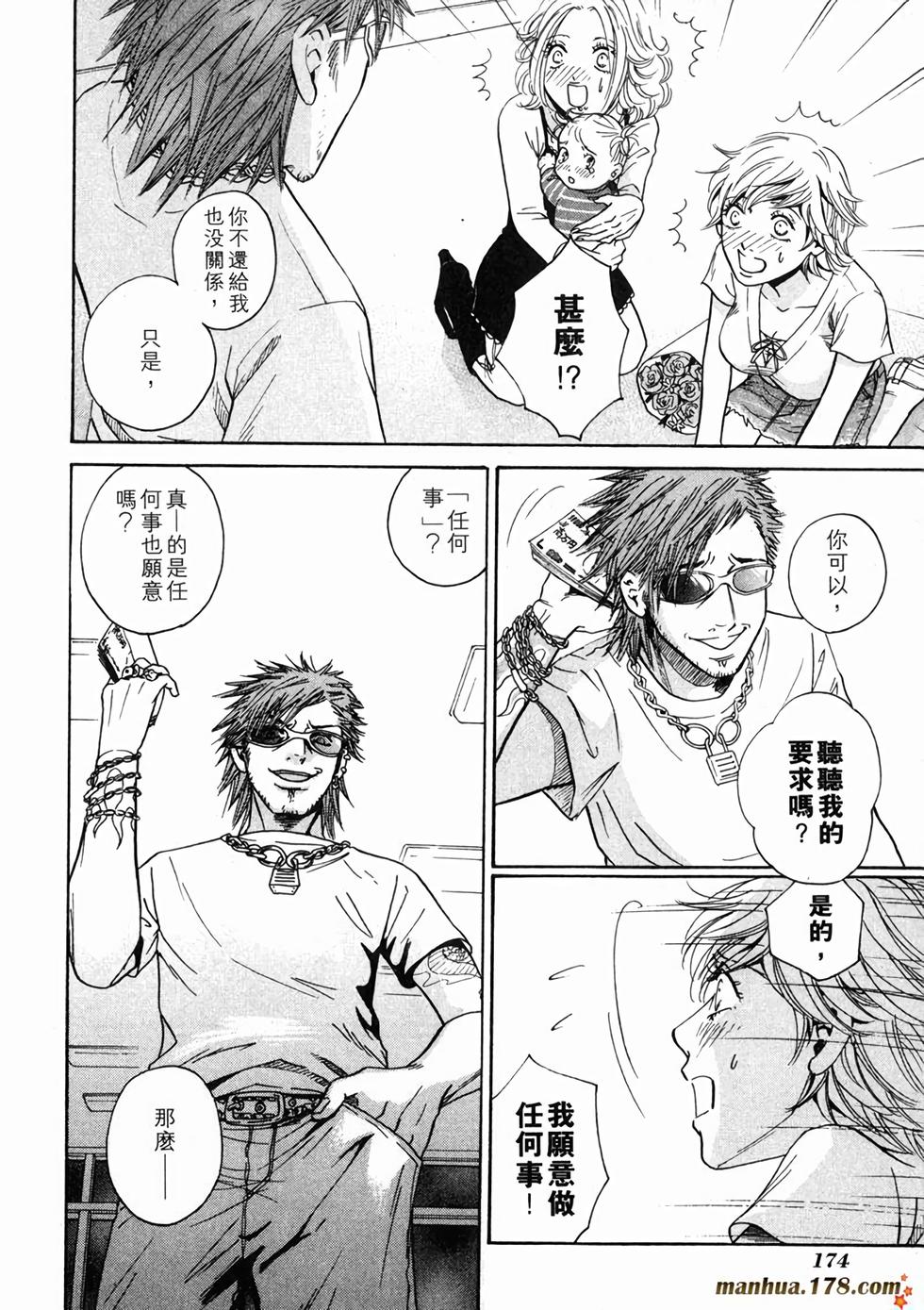 第169页