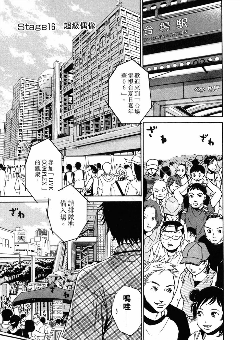 第174页
