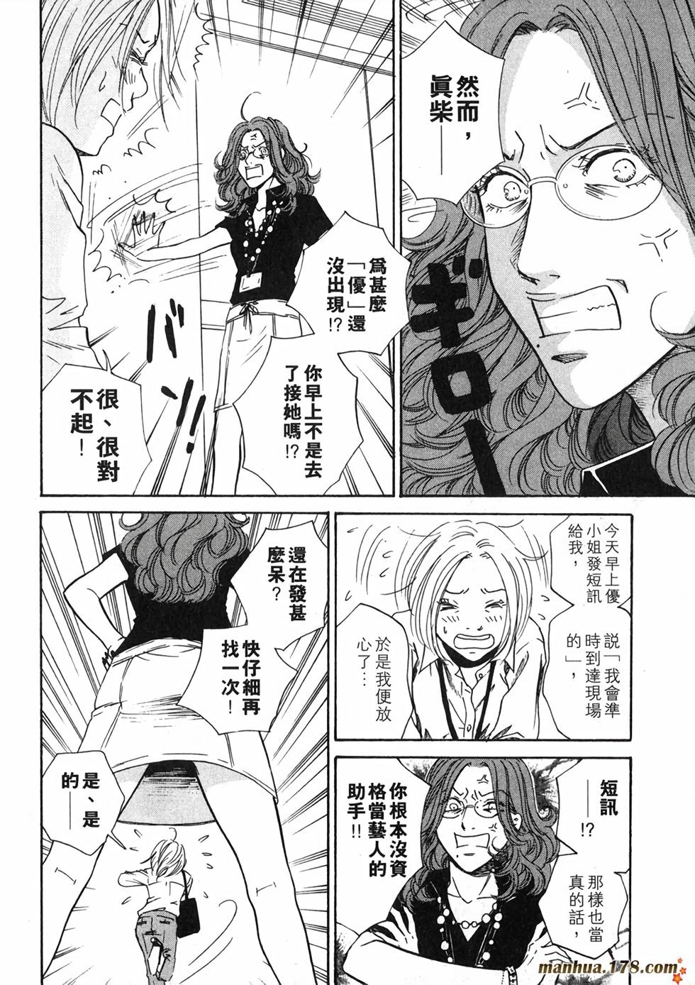 第184页