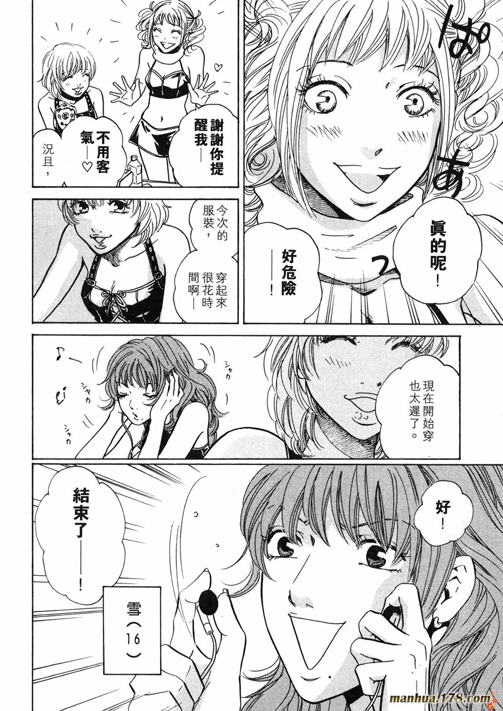 第188页