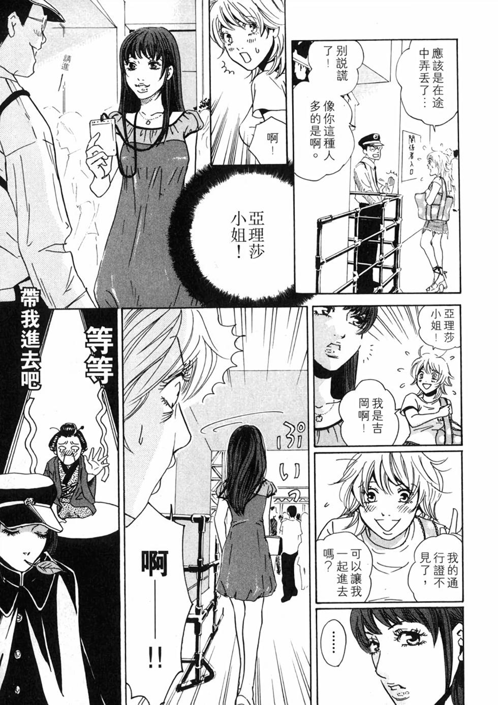 第195页