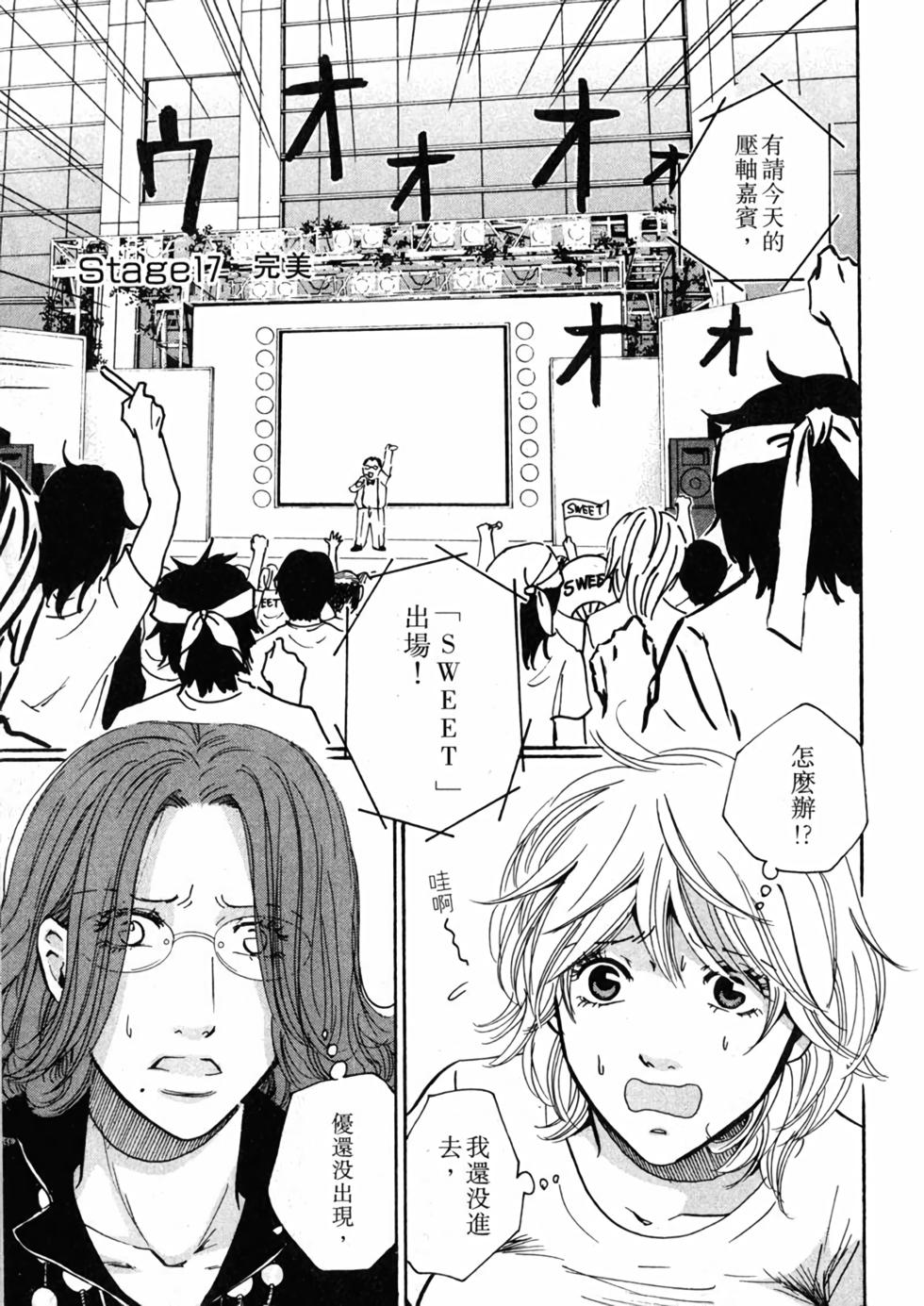 第197页