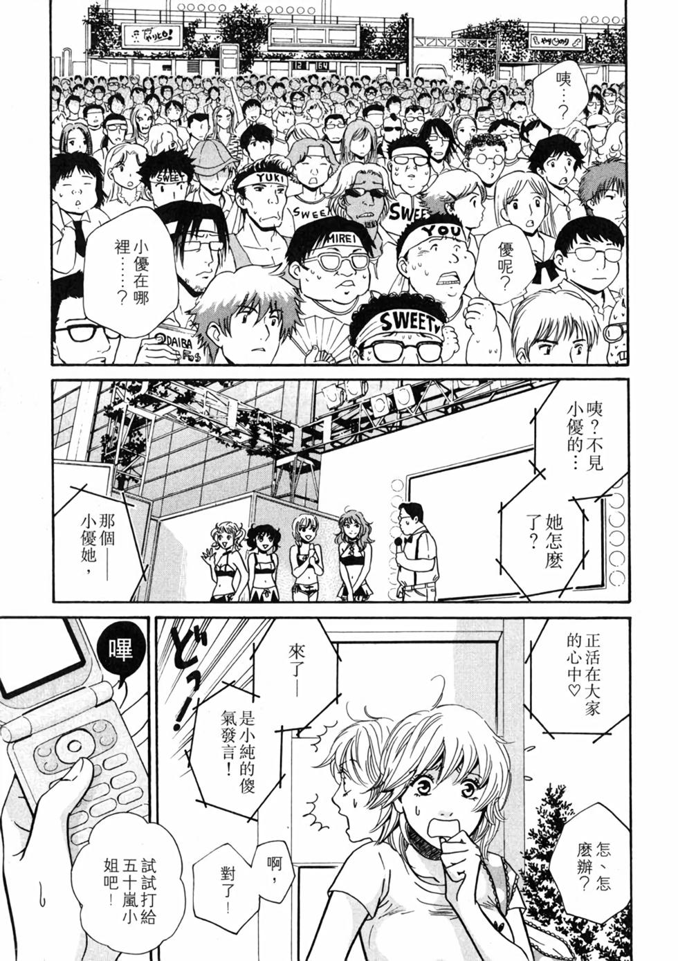 第199页