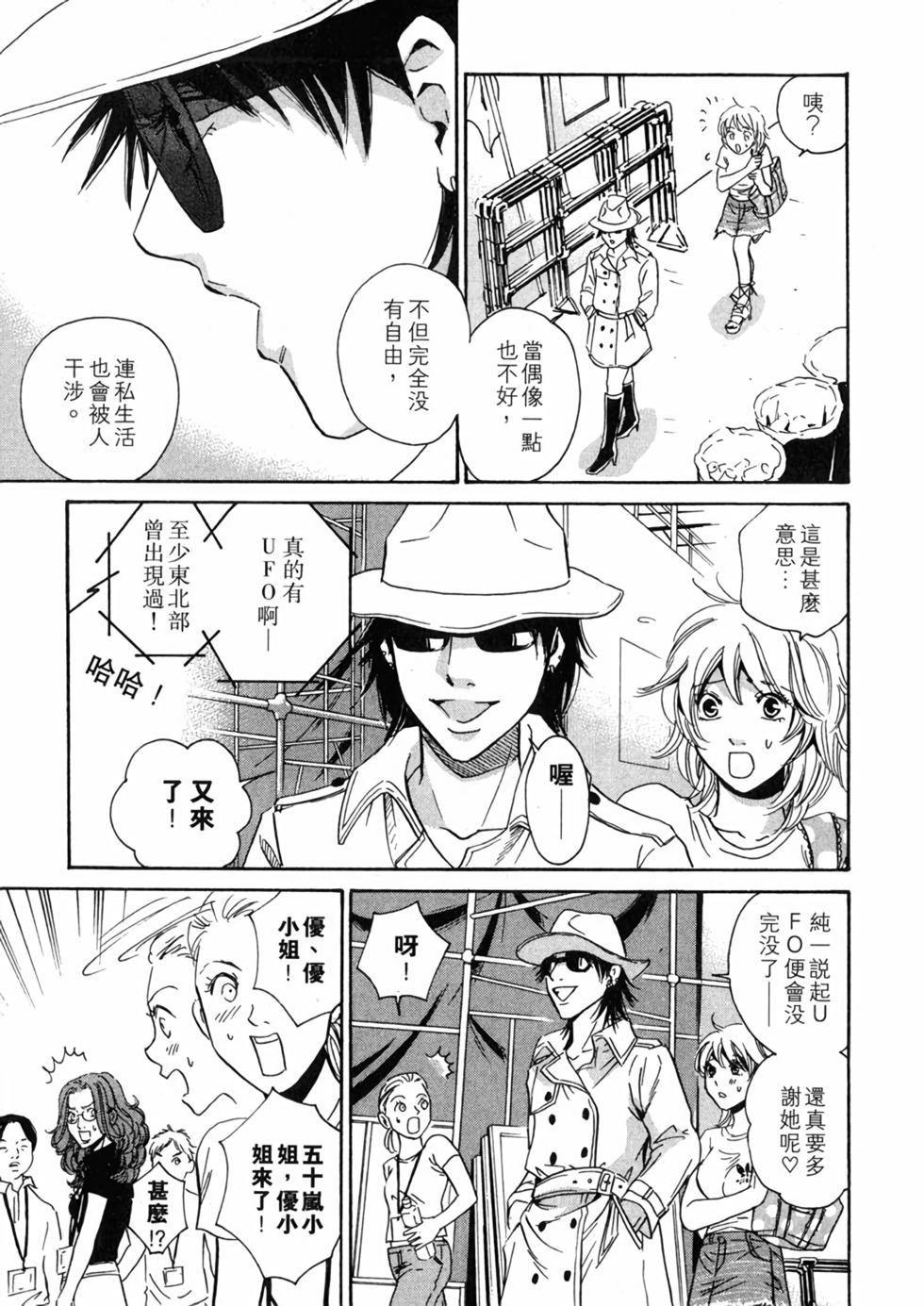 第203页