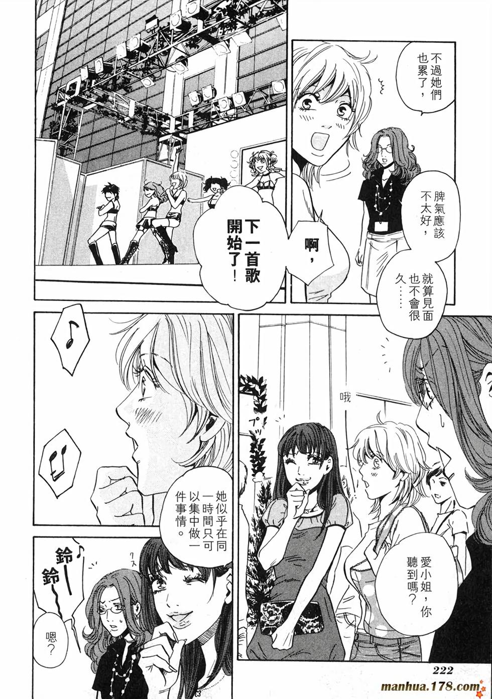 第213页