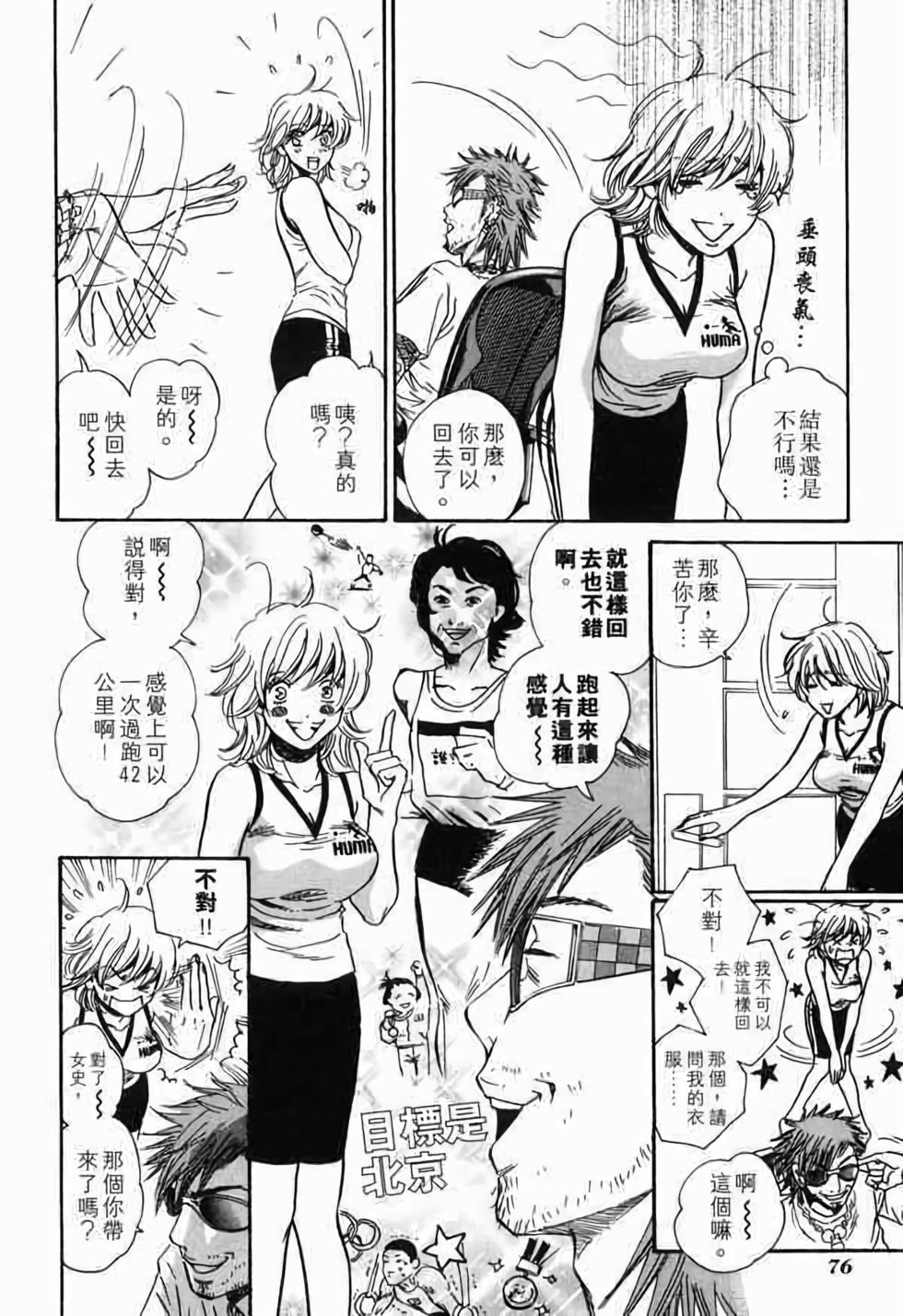 第74页