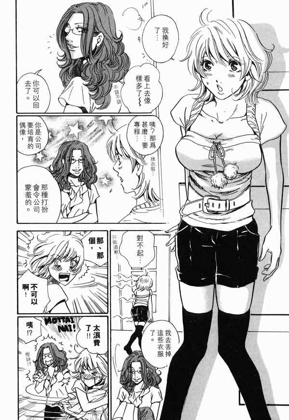 第78页