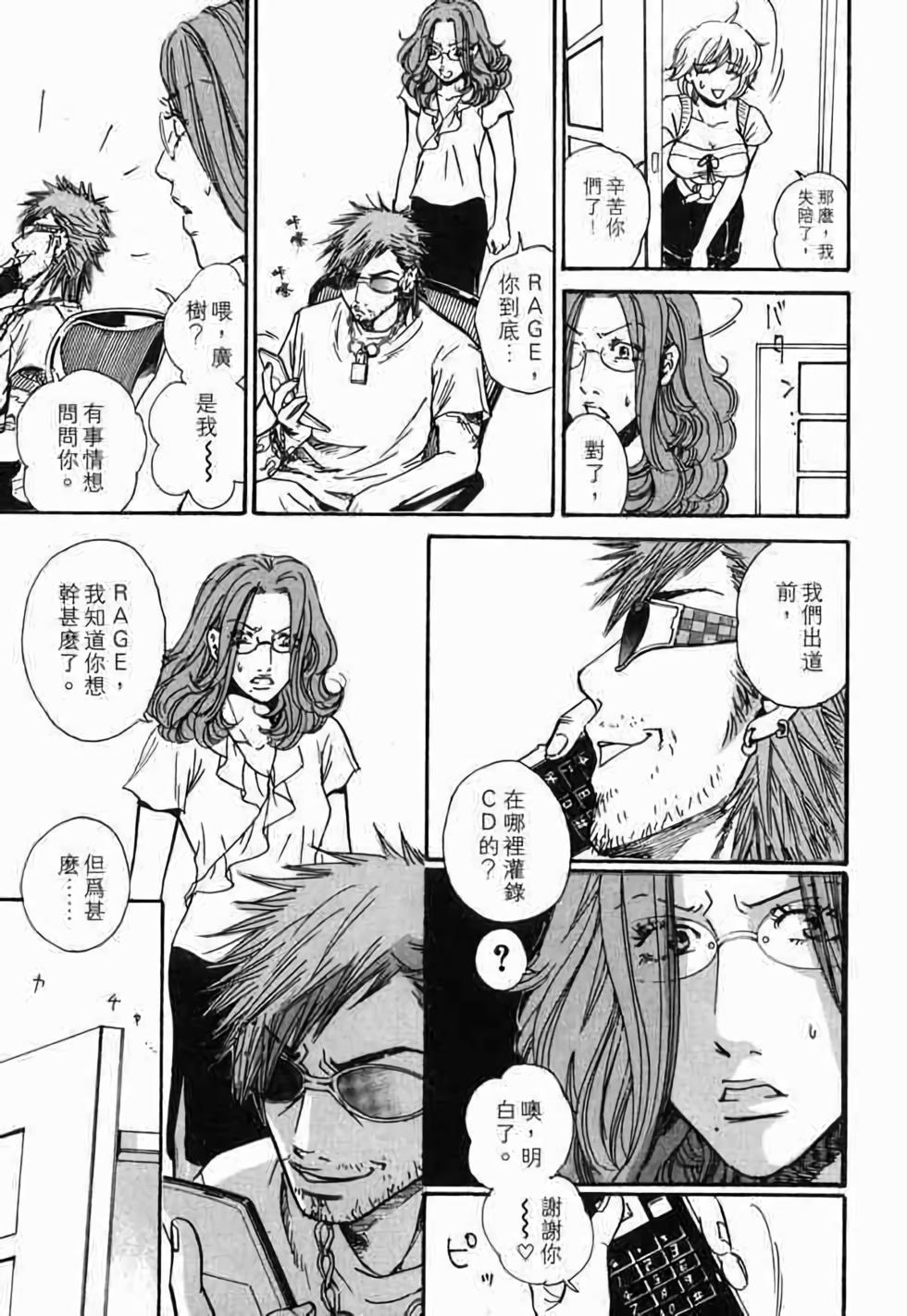 第79页