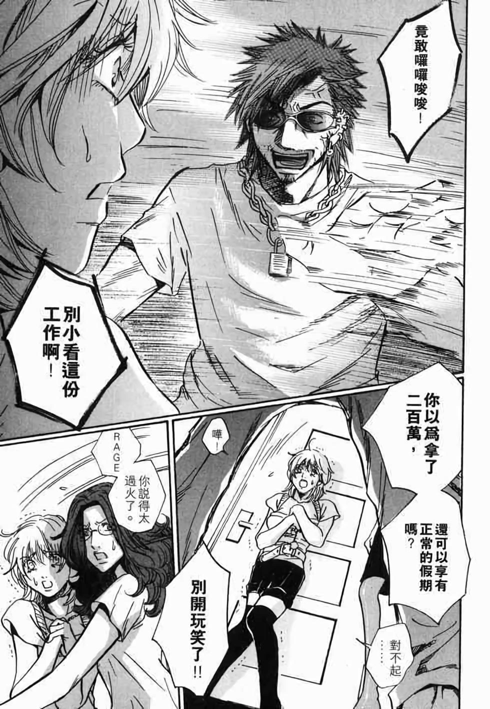 第83页