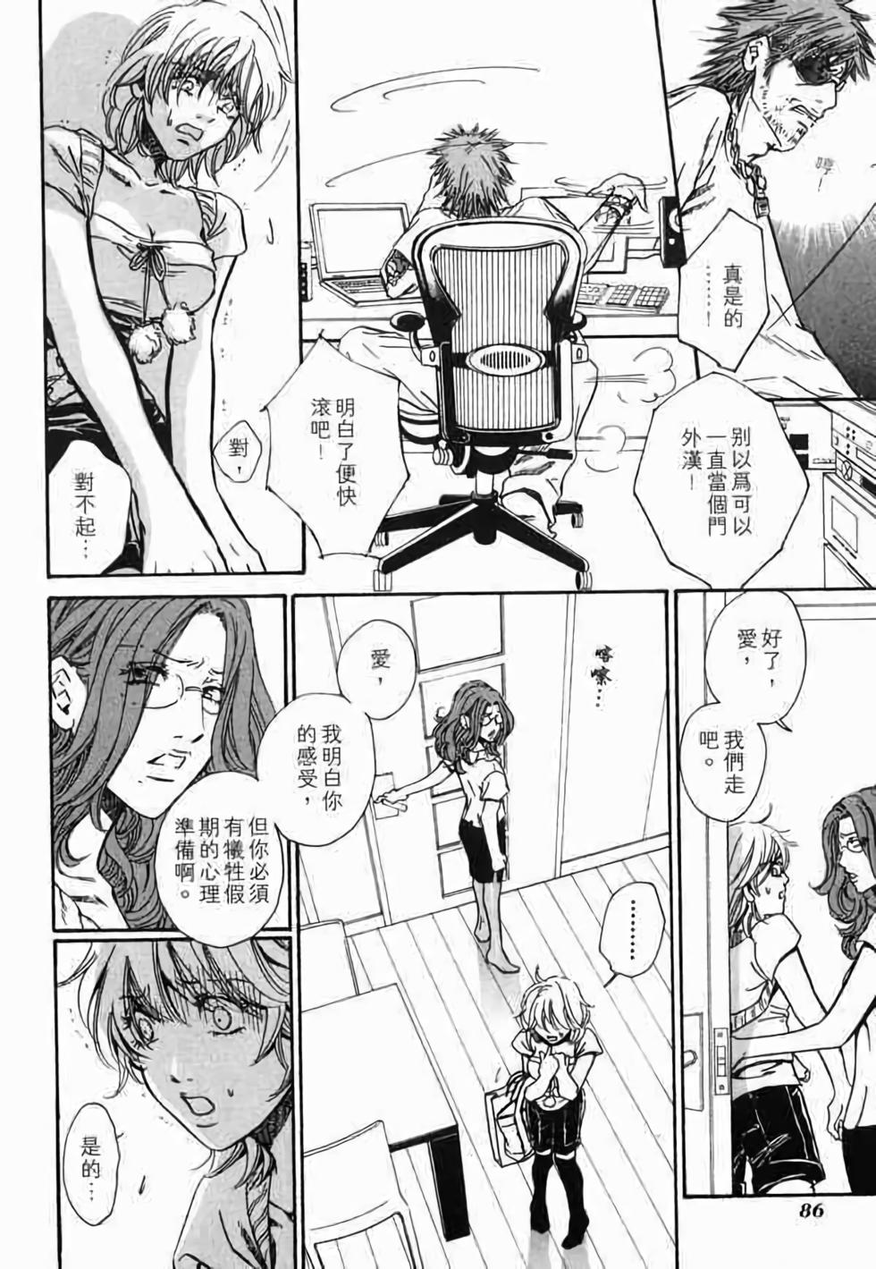 第84页