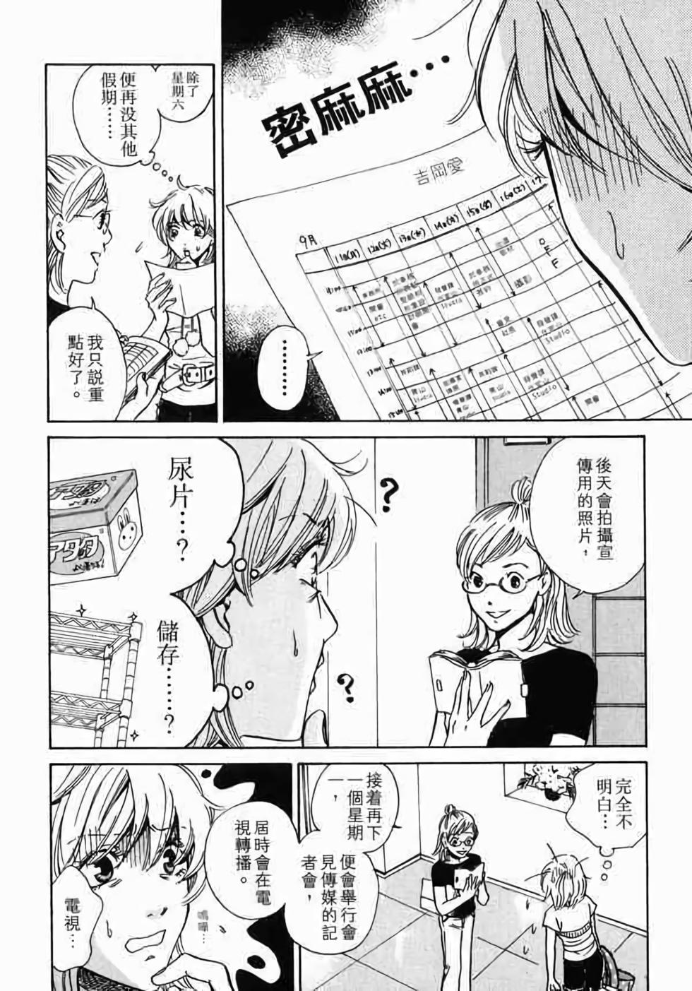 第88页