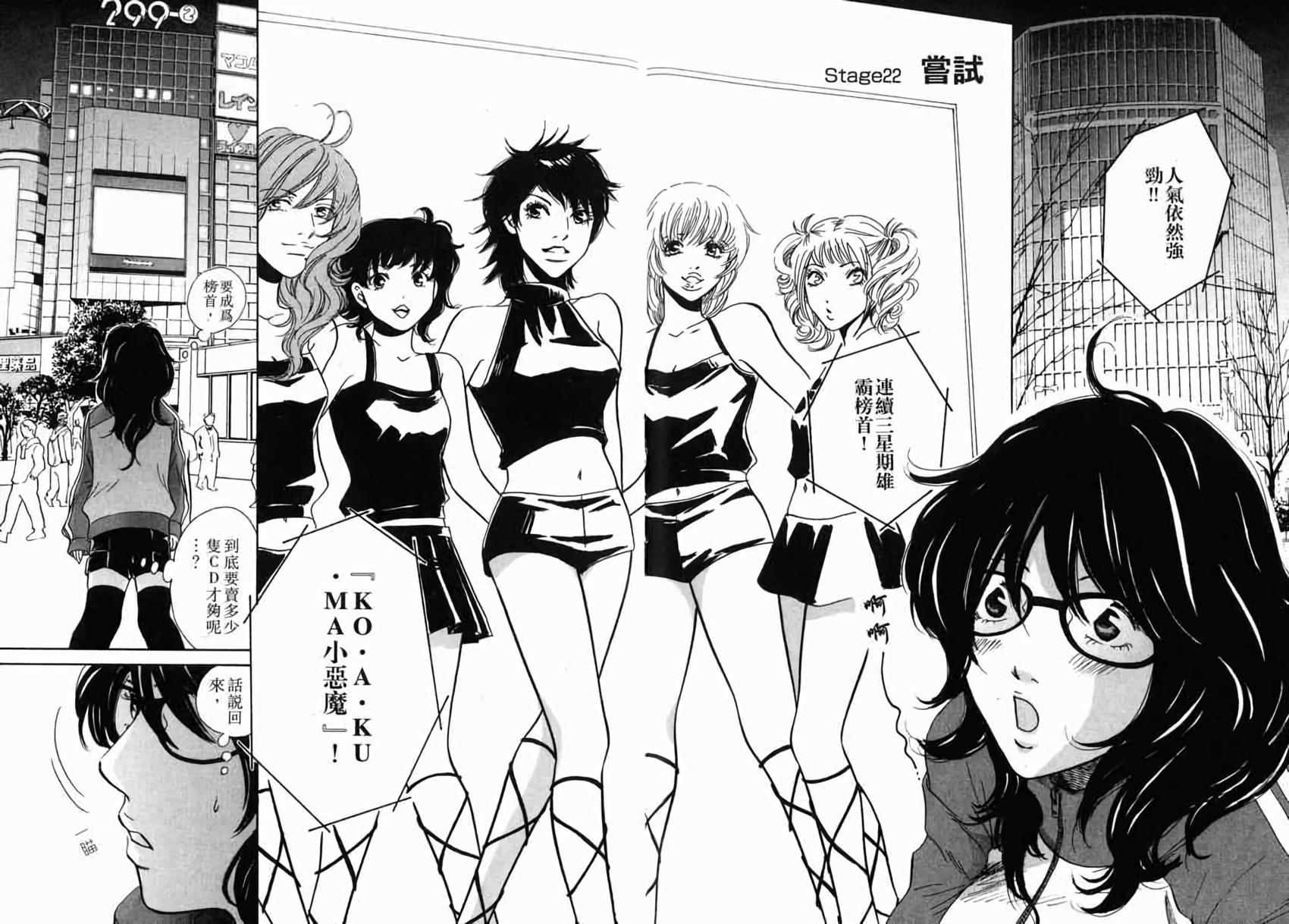 第92页