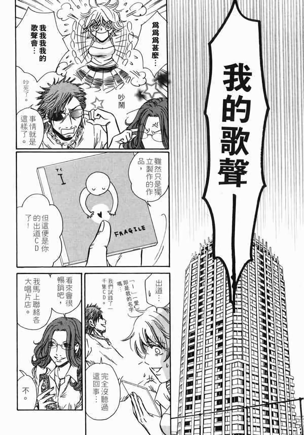 第97页
