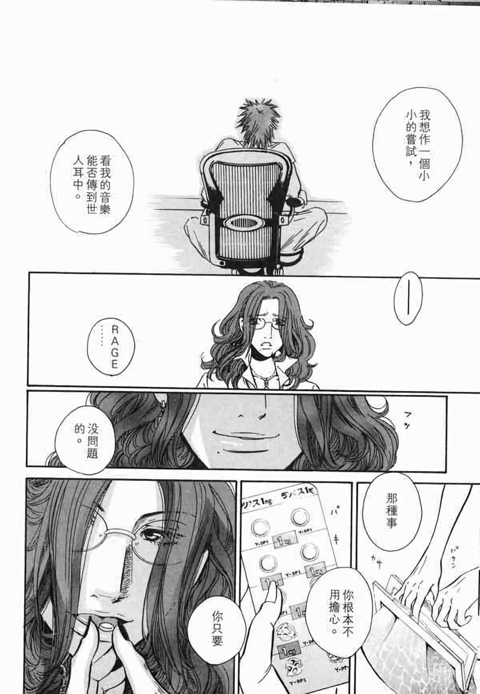 第109页