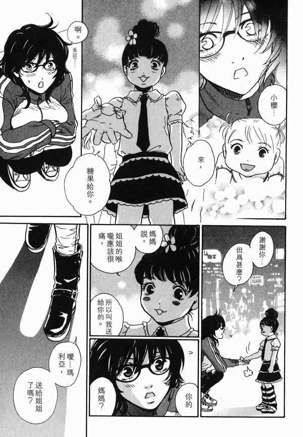 第112页