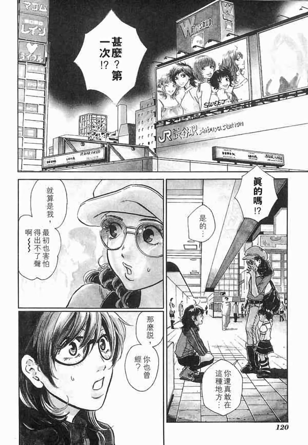 第117页