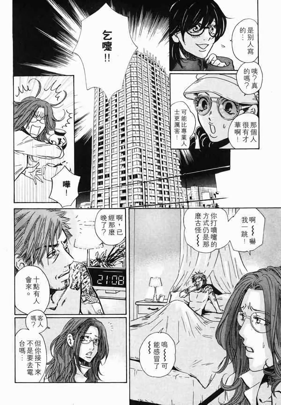 第123页