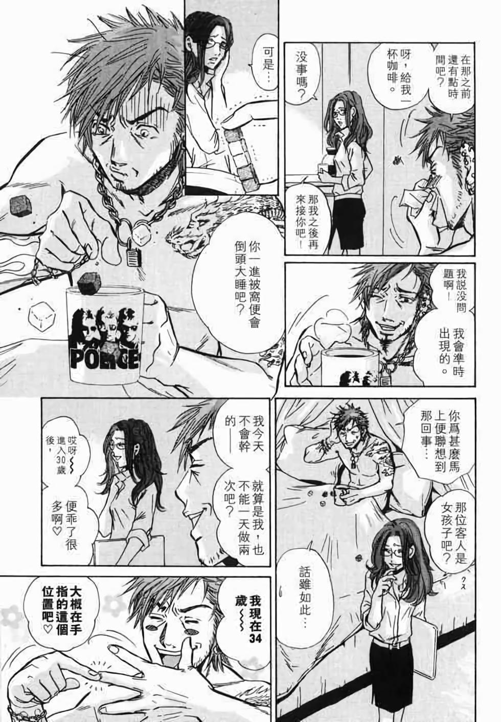 第124页