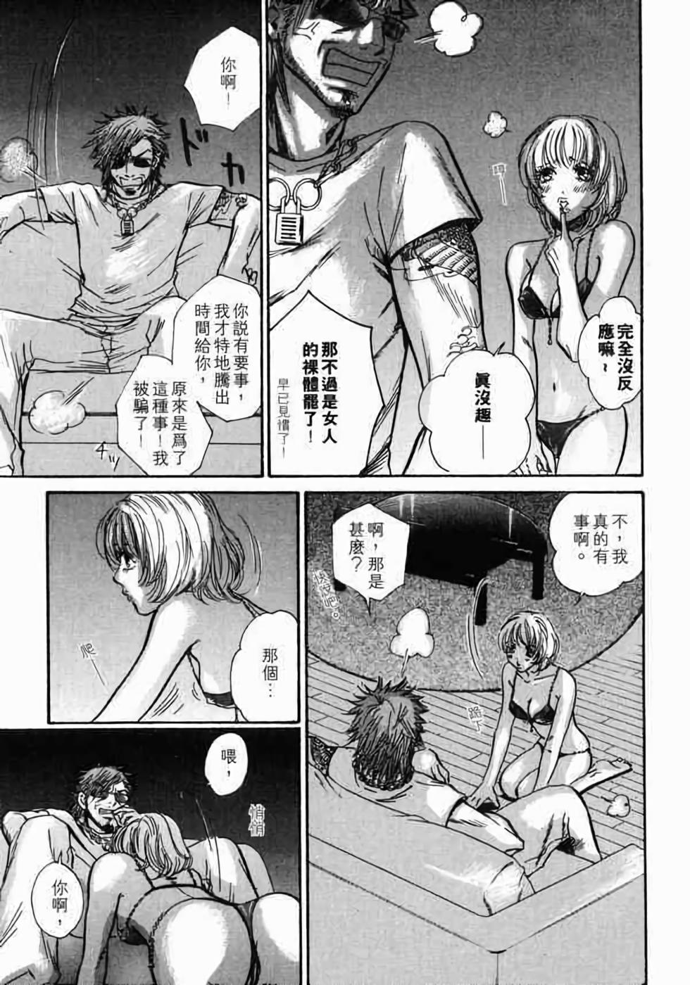 第138页
