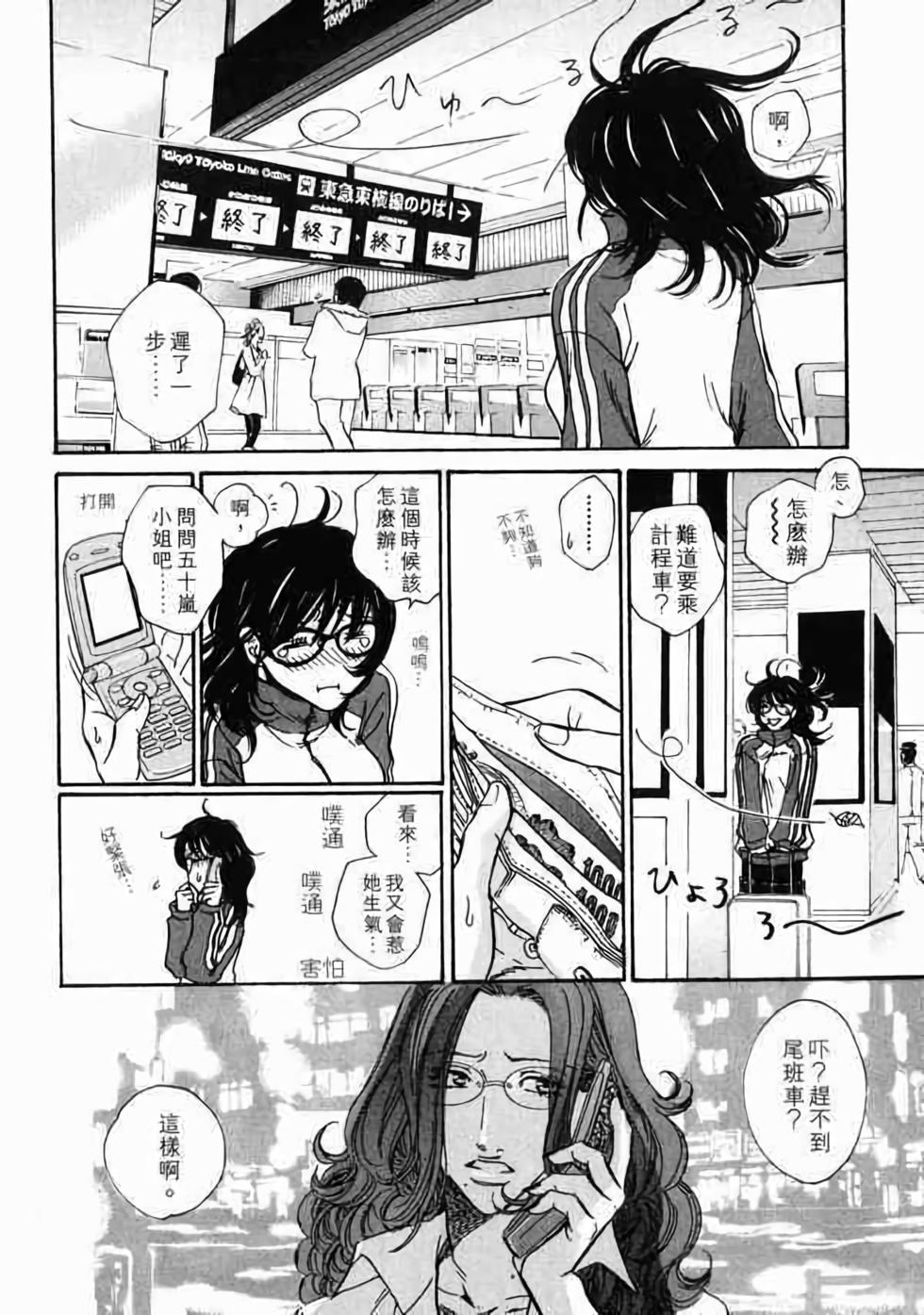 第149页