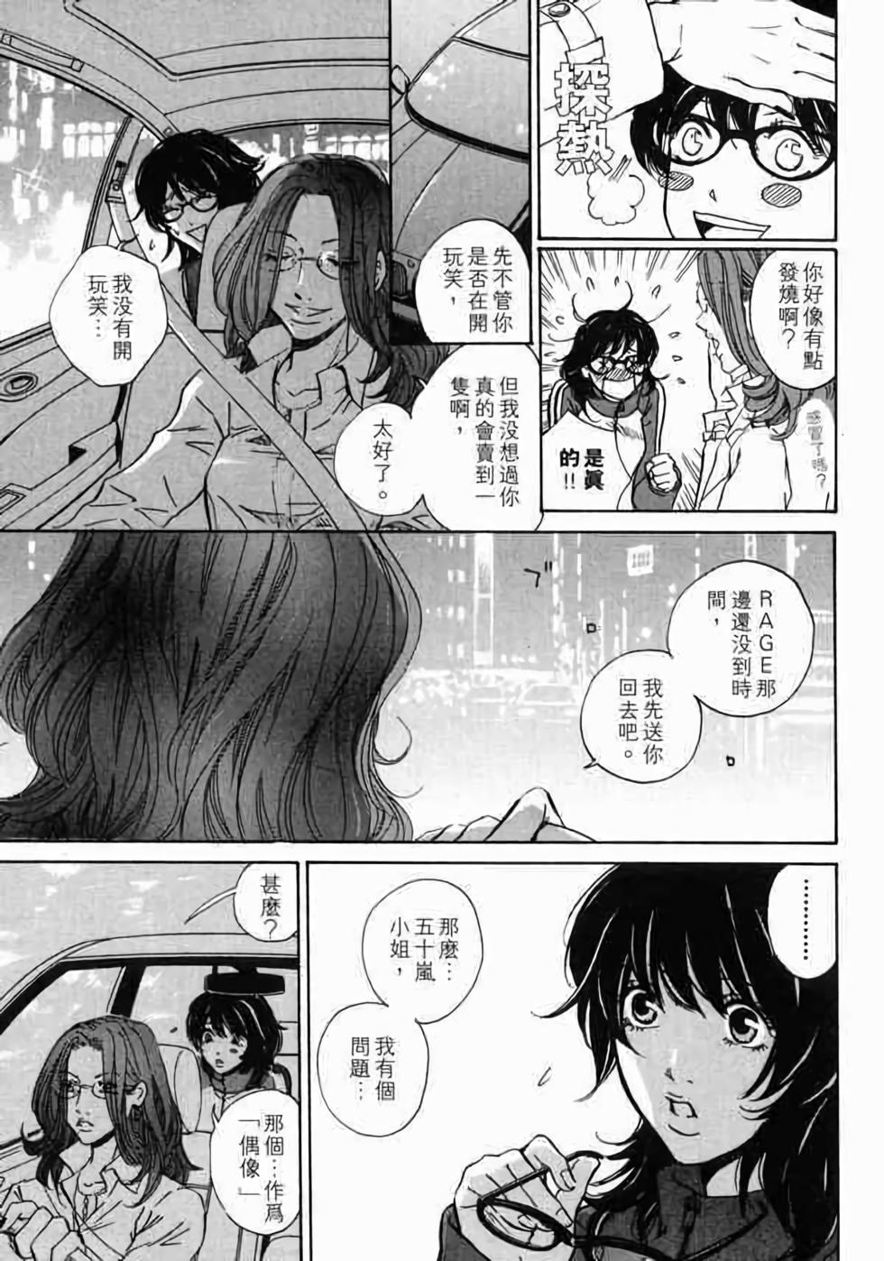 第160页