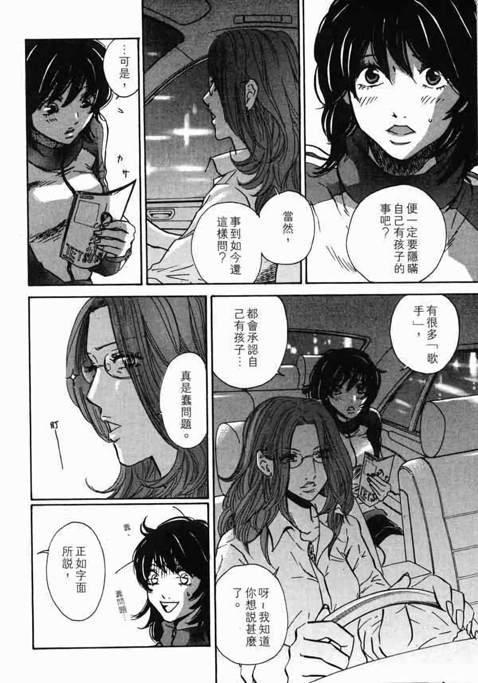 第161页