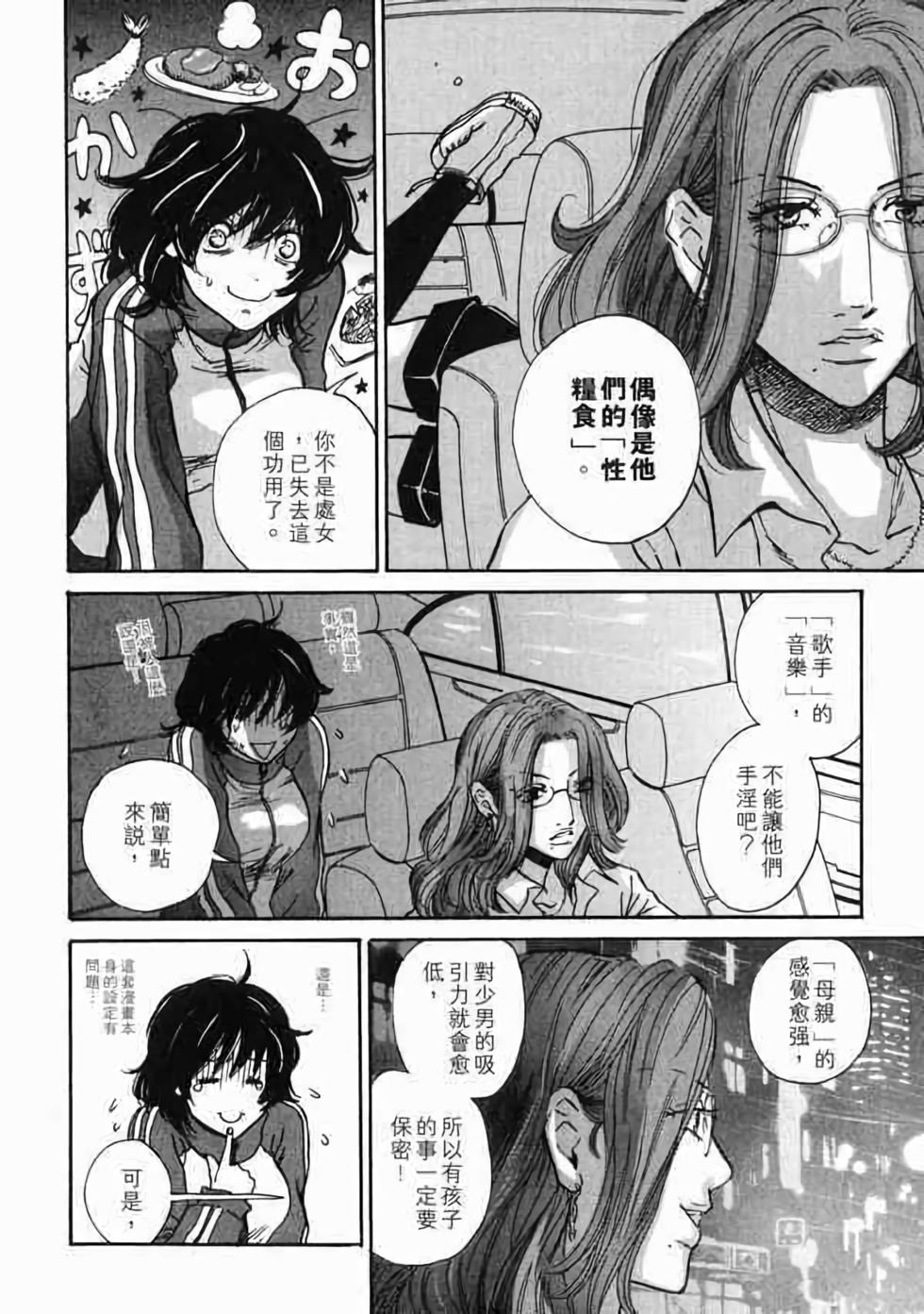 第163页