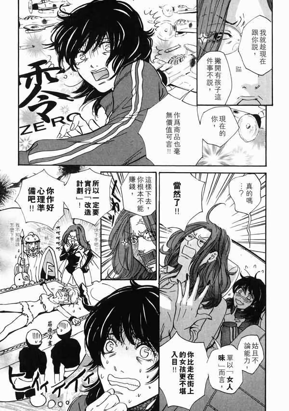 第164页