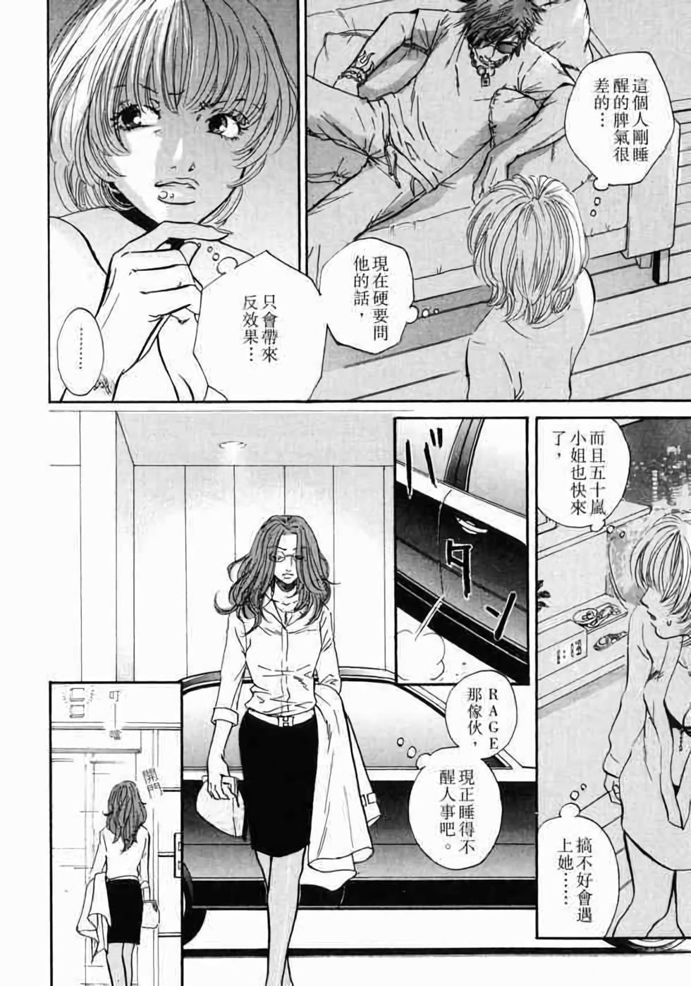 第167页