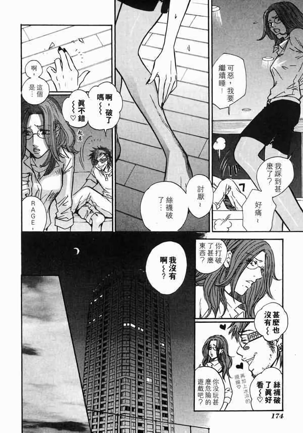 第171页