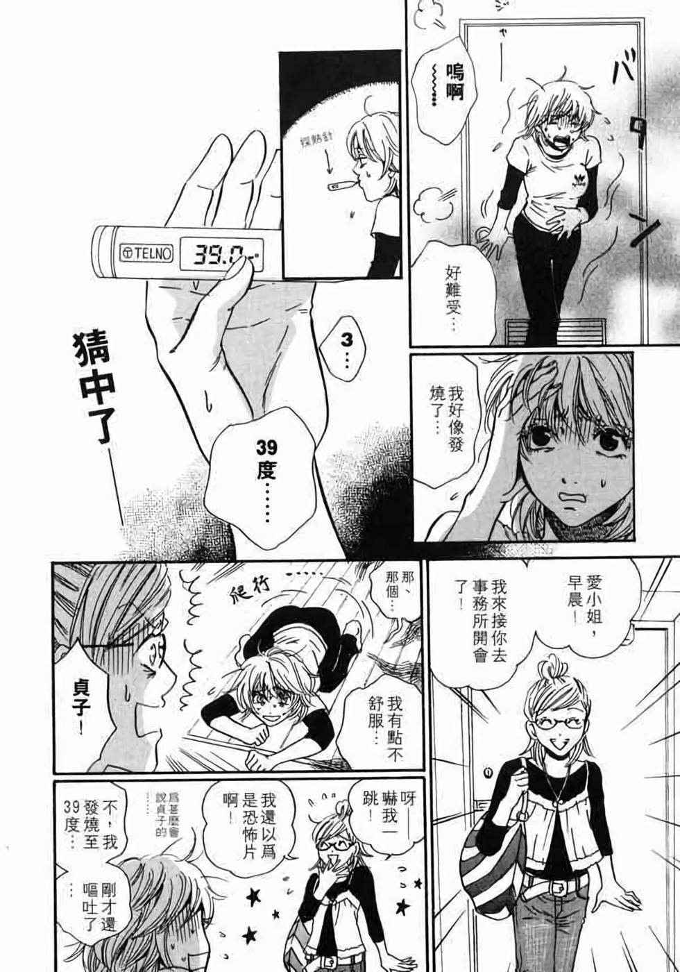 第173页