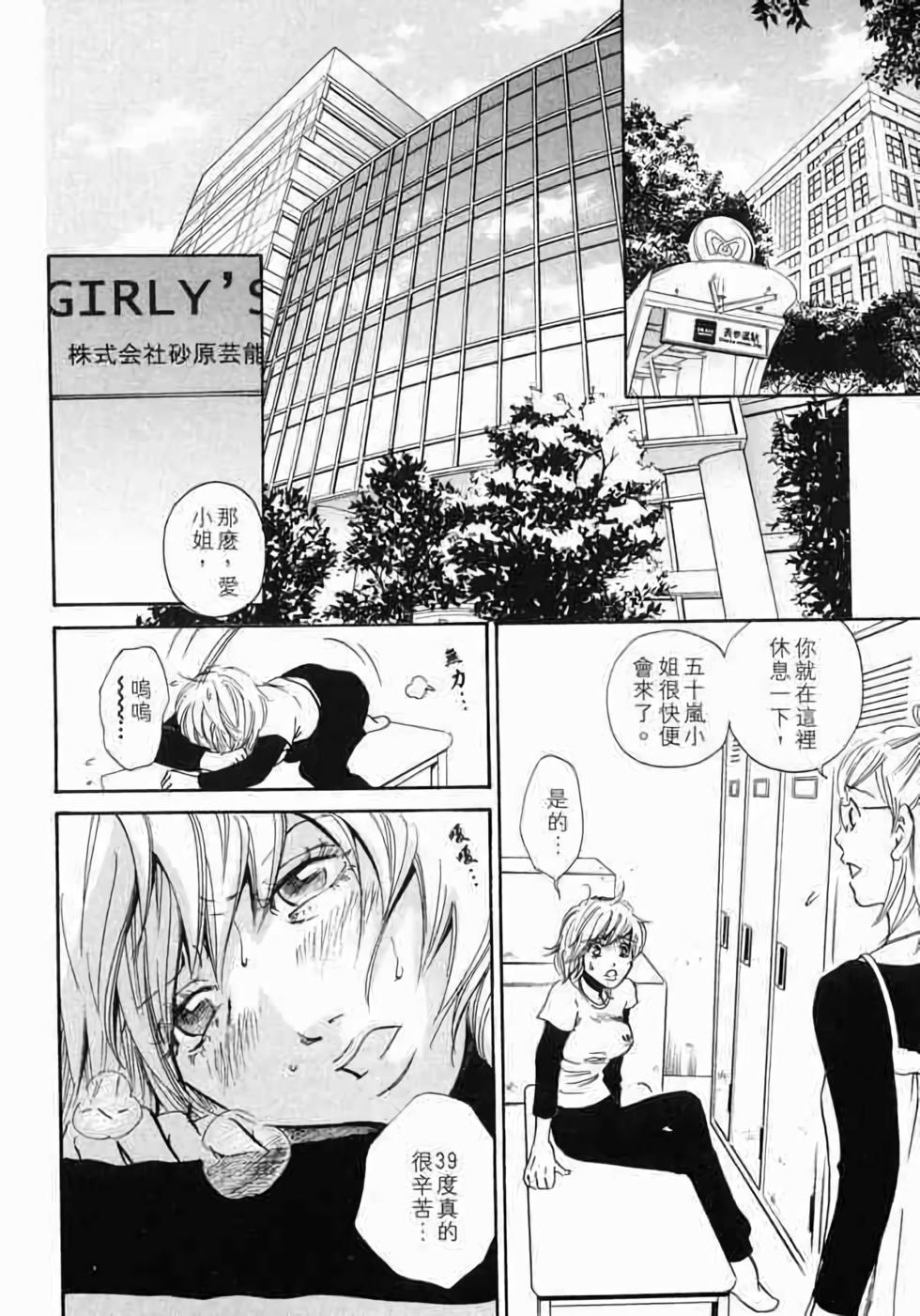 第179页