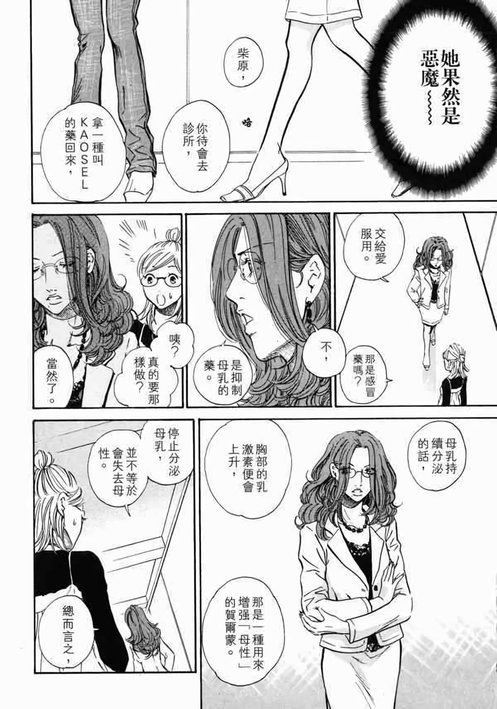 第183页