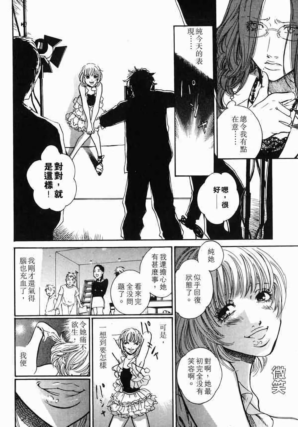 第185页