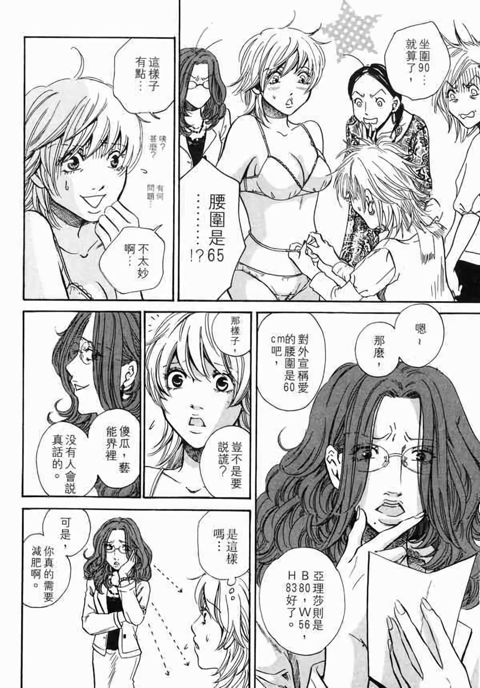 第193页
