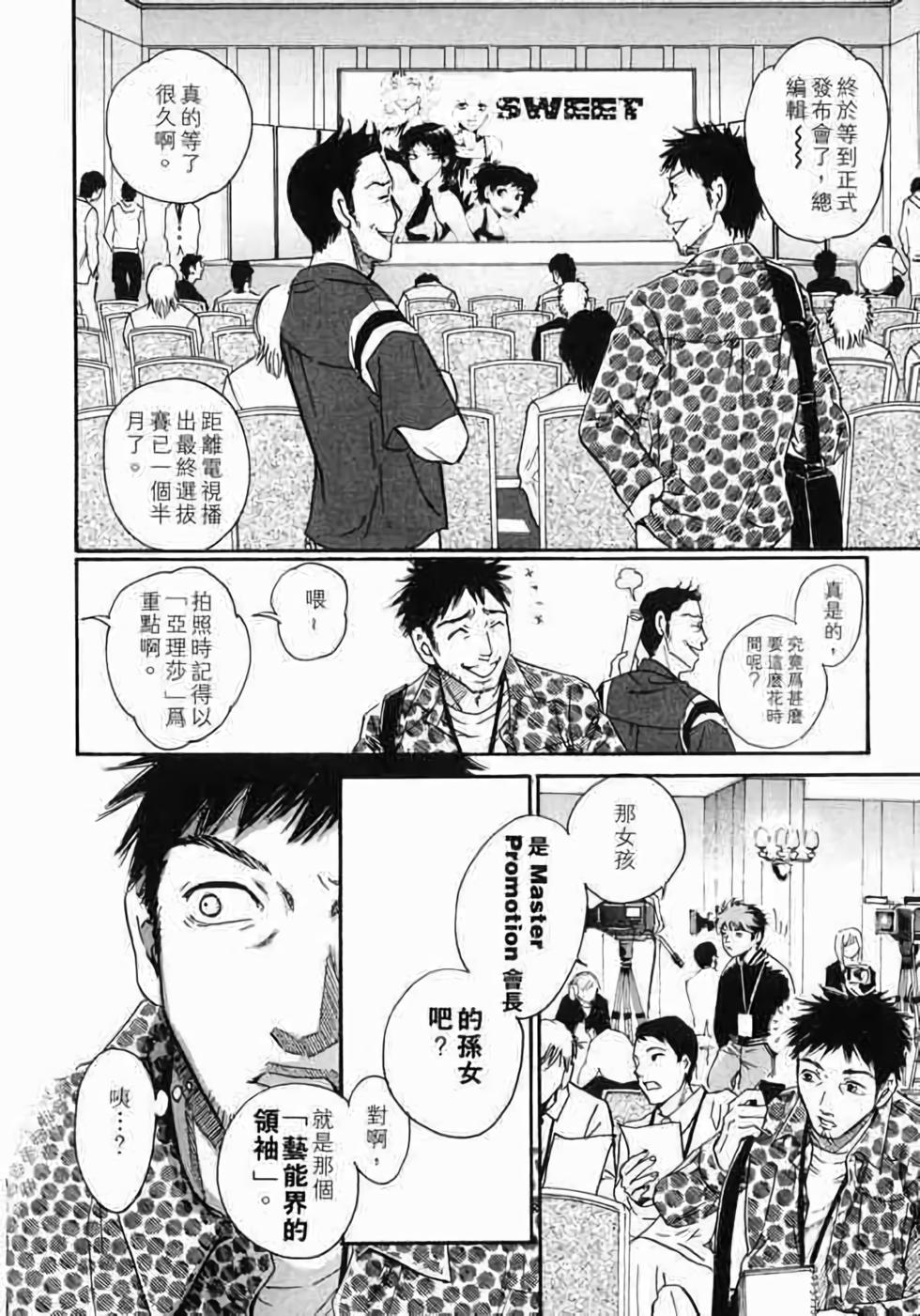 第201页