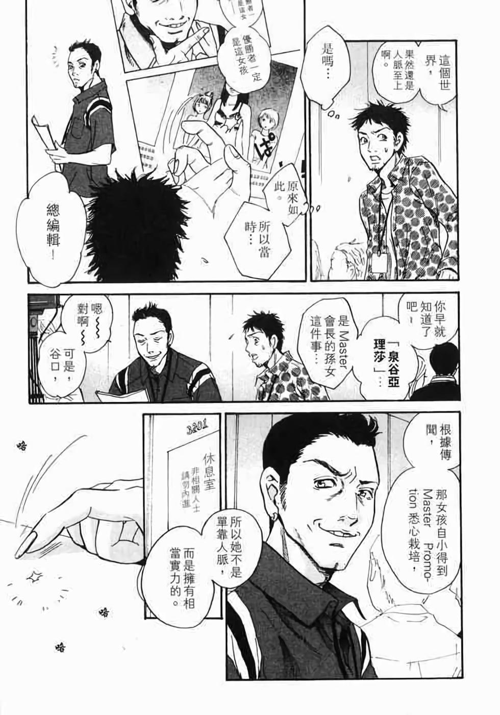 第202页