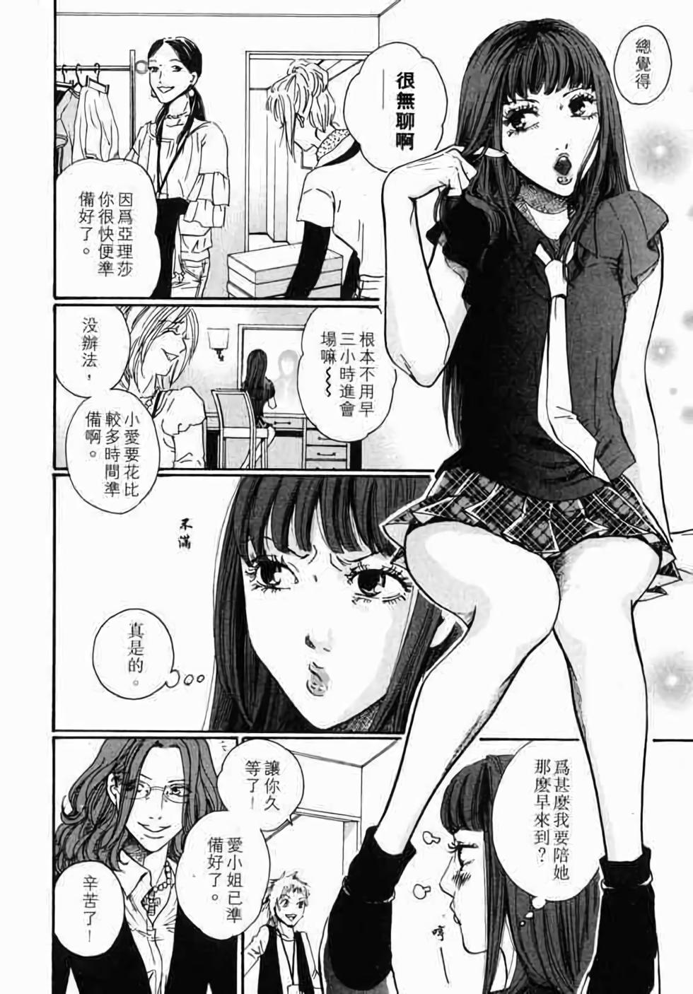 第203页