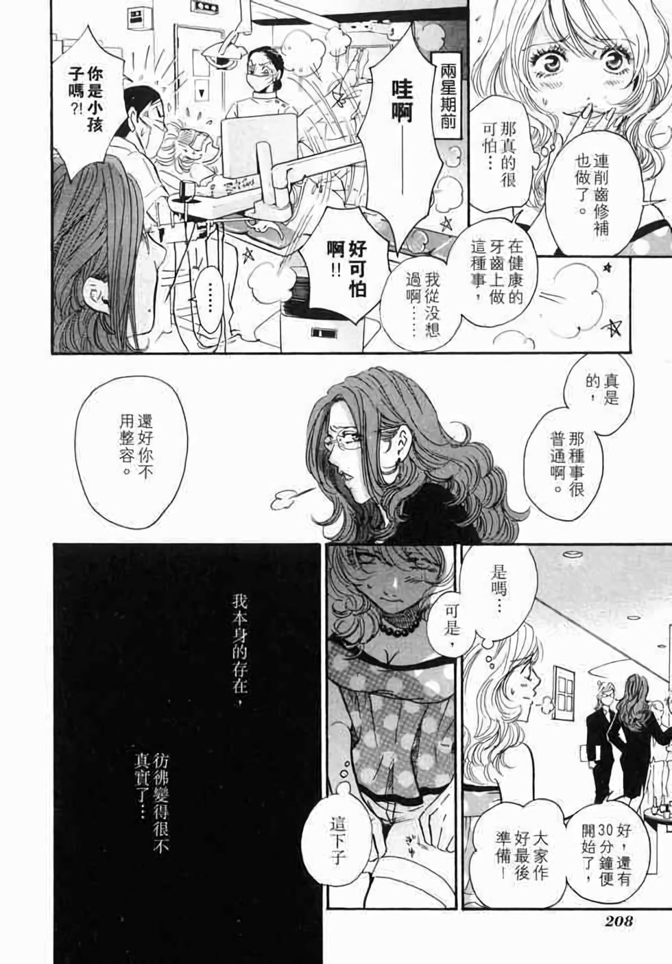 第205页