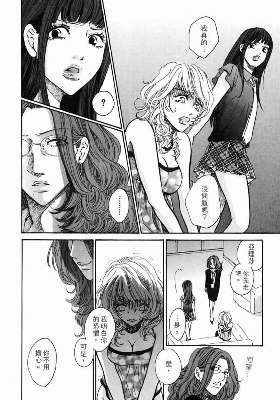 第207页