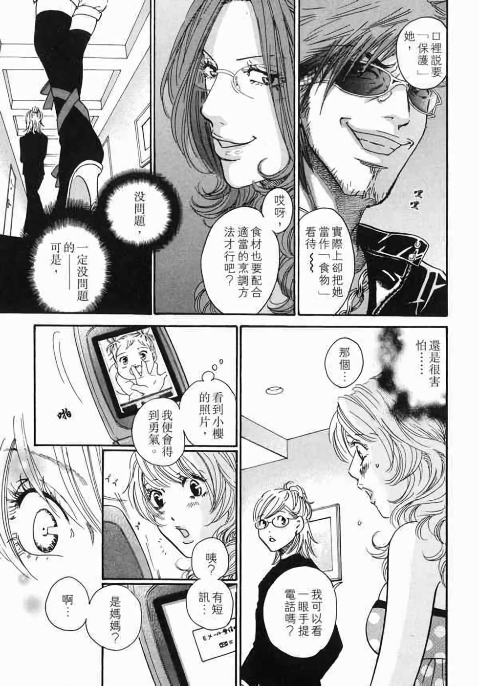 第210页