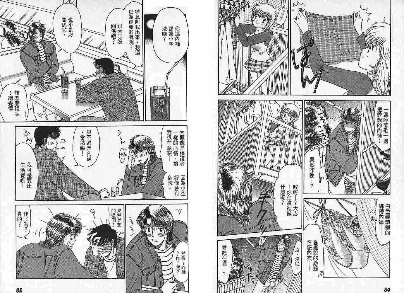 第42页