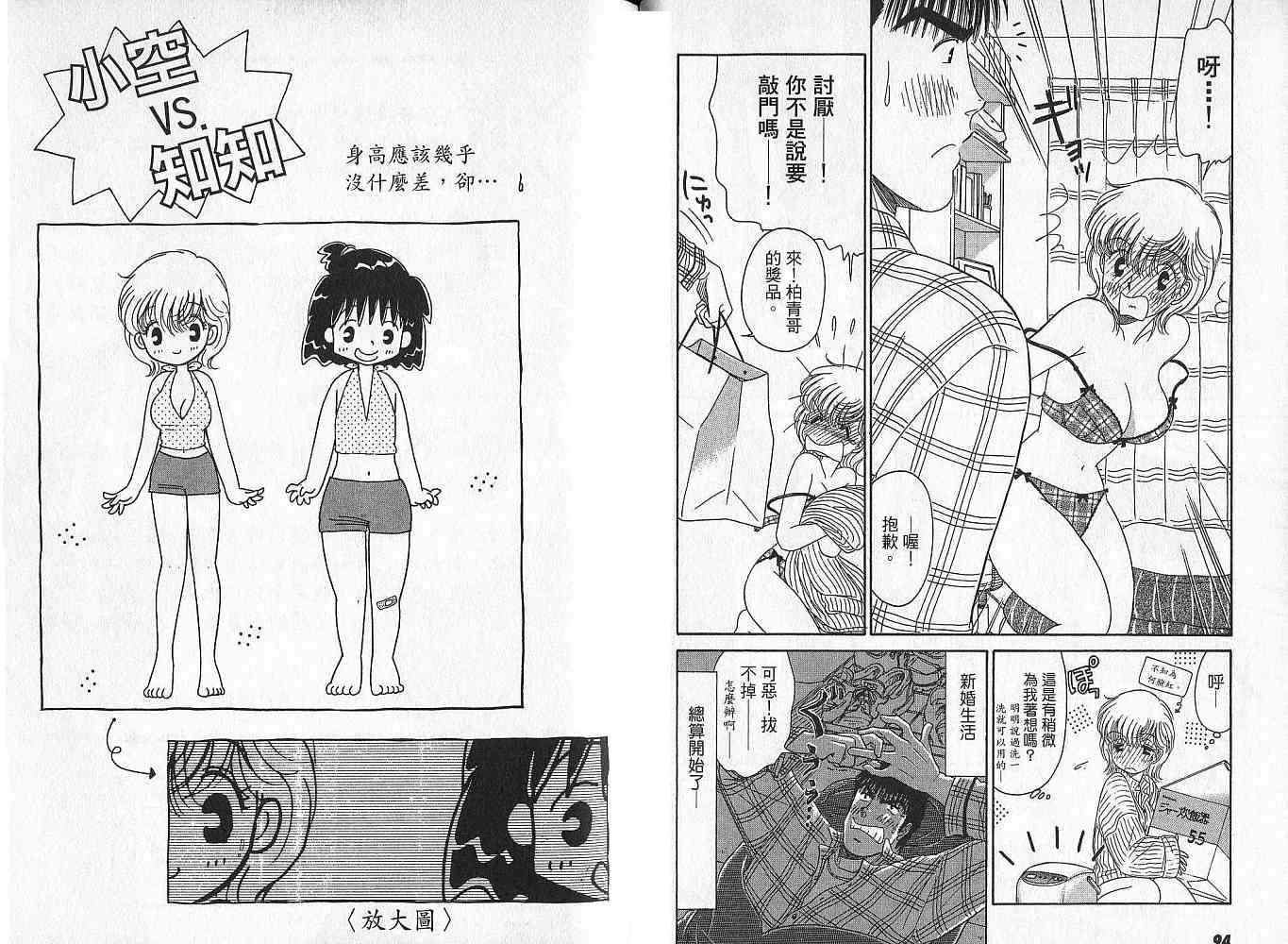 第47页