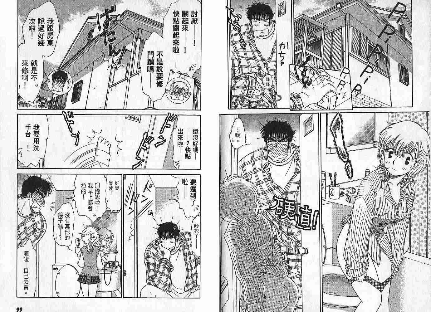 第49页